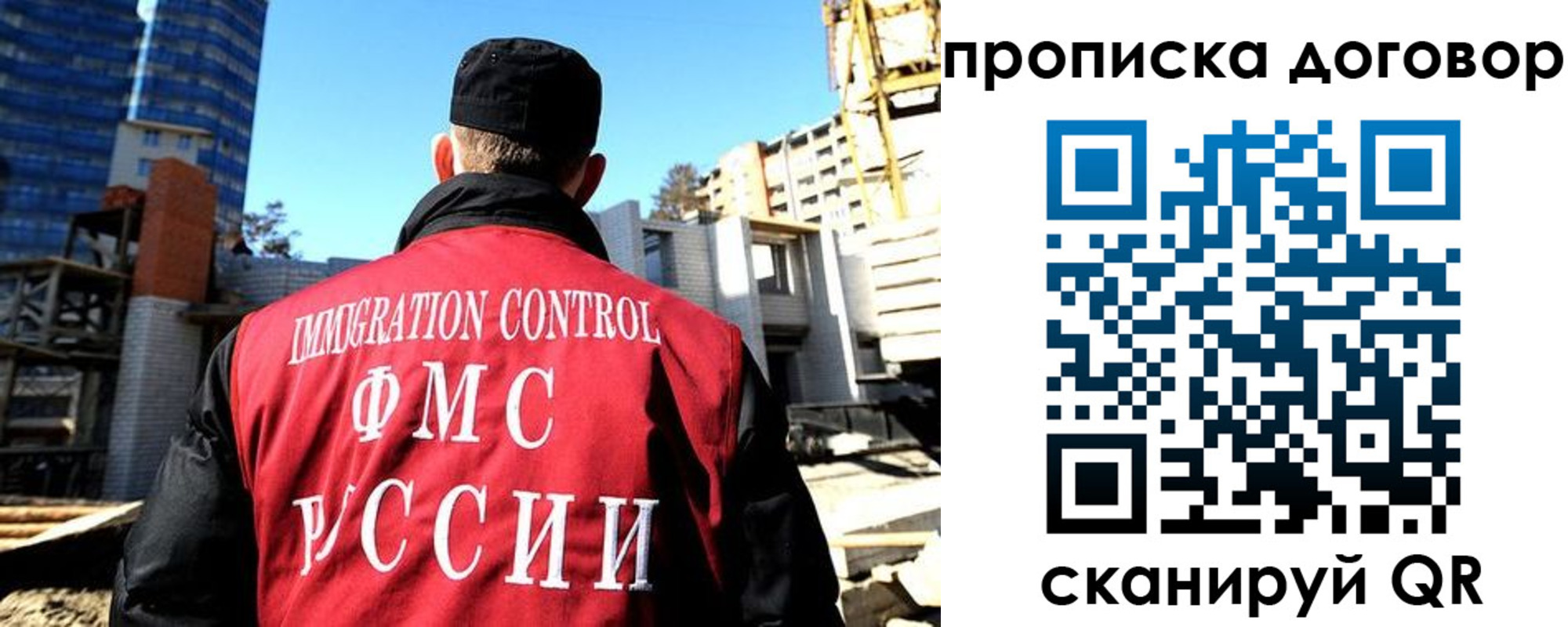 временная регистрация в Новом Уренгое