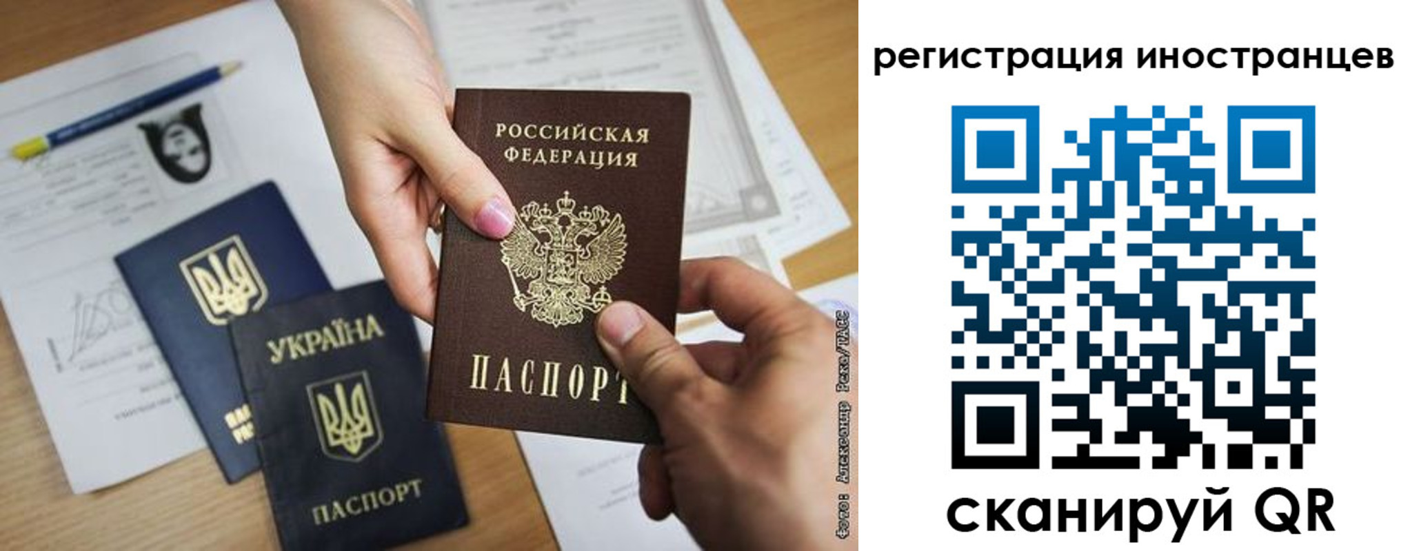 регистрация для школы в Новом Уренгое